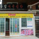 중앙암소숯불식당 이미지