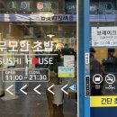 안경매니아한남대점 네이버블로그