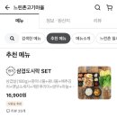 느린촌