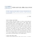 재단법인 대승불교 양우회유지재단 이미지