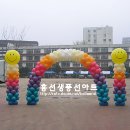 선곡초등학교 이미지