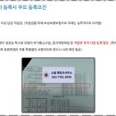 해결만족행정사 이미지