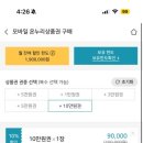 공주상회 이미지