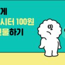 젤리도그 이미지