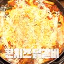 유가네 닭갈비 방배역점 네이버블로그