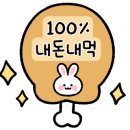 노박사치킨 이미지