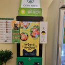 그램샐러드(GRAM SALAD) 이미지