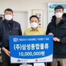 삼성물류 프레시안