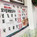 미래해물칼국수