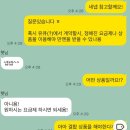 행운드림부동산중개 | 드디어 집 구했다, 도쿄 워홀 부동산 후기 <드림24>