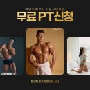 마인드휘트니스울산태화점 이미지