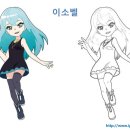 칼라친구들