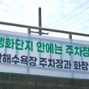 마실길 입구 주차장 이미지