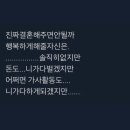 해창그린에너지 | 9월, 가을아 어서와