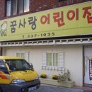 유림-1025 이미지