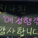 서민고기 포차 이미지