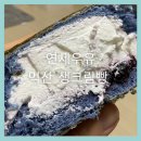 개봉두산(아) | CU편의점신상 두산베어스X연세우유 먹산생크림빵 내돈내산 후기