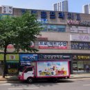 용천로 87번길 이미지