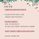 (재)천주교성바오로딸수도회 네이버블로그