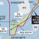 이어도 (離於島) 이미지