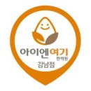 아이plus한의원 이미지