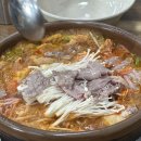 만두빚는 사람들 | 배곧 맛집 수제만두전골 명성손만두전골 후기