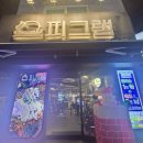 애막골 | [춘천 고기 맛집] 석사동 애막골 맛집 피그램 솔직후기