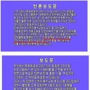 신천지 피해사례로 인한 신천지의 완전성은 더욱 빛을 발한다. 이미지