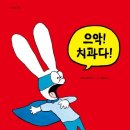 아이가좋아하는치과 네이버블로그
