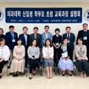 2023학부모대상 교육 이미지