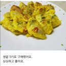 통영산 깐굴 ~~대사이즈 3키로 택포함 35000원 이미지