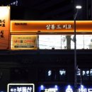또다른나미용실 이미지