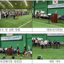 김해시게이트볼장 이미지