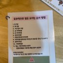 점핑앤체온다이어트GY