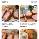 재재식당1 이미지