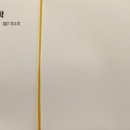 하이레벨수학전문학원 이미지