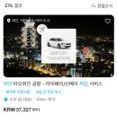 케이케이 짐 이미지