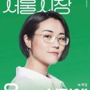 예뻐지는중 이미지