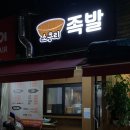 중평시장 이미지