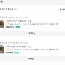 우니메이카 안동점 | [경북 안동] 깔끔하고 빈티지한 우니메이카 안동점 타버트 1박 후기