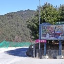 약수민박 이미지