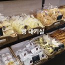 최연찬베이커리 이미지