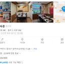 길주로121번길 이미지