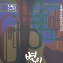 신안동작은도서관 이미지