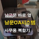 삼성전산OA 이미지