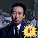 포항 고기왕정육점 2탄