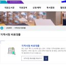 소년소녀책방 이미지