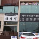 대기정 이미지