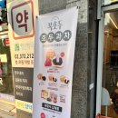 DMC하나약국 이미지