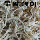 민호농산물
